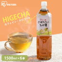 コーン茶 とうもろこしのひげ茶 1500ml×6本(シュリンクパック) アイリスオーヤマ