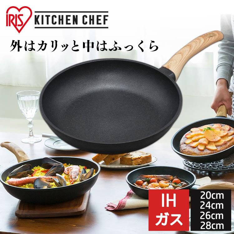 \キャンプにオススメ/ フライパン IH ガス火 20cm 24cm 26cm 28cm キャンプ アウトドア スキレットコート IH IH対応 おしゃれ ガス 木製取っ手 フッ素コーティング アルミ ギフト プレゼント アイリスオーヤマ SKL-28IH