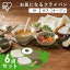 フライパン セット 6点 IH 取っ手が取れる くっつきにくい お皿になるフライパン セット 鍋 白 20cm 木目調 セラミック 焦げ付きにくい 蓋つき IH対応 かわいい コンパクト 一人暮らし 鍋 DPAN-6S アイリスオーヤマ 6,200円