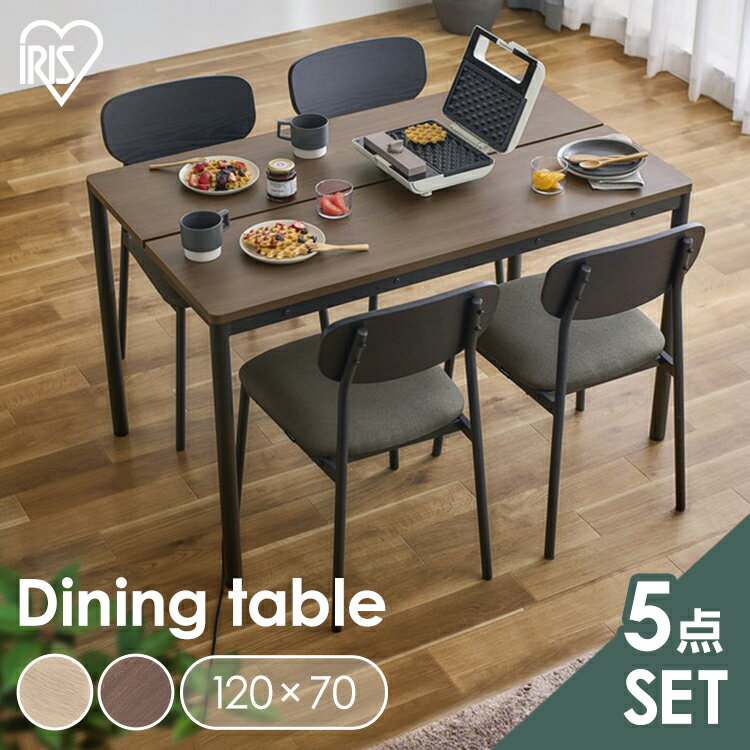 ダイニングテーブルセット DTS-SL ナチュラル ウォールナット送料無料 ダイニングセット ダイニング セ..