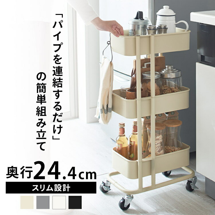 楽天市場】キャスター付き ワゴン(キッチン隙間収納|キッチン 楽天市場】キャスター付き ワゴン(キッチン隙間収納|キッチン