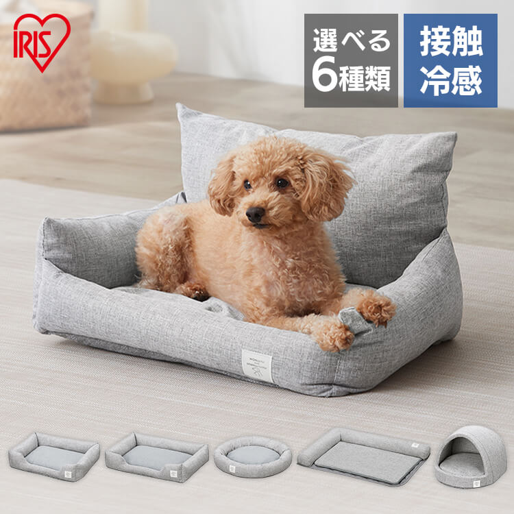 犬 ベッド ペットベッド 洗える 犬用ベッド スクエア型 Mサイズ 小型犬 猫 犬猫兼用 接触冷感 クール ひんやり 夏用 洗濯 ねこ 新生活 アイリスオーヤマ PCB-24SM *