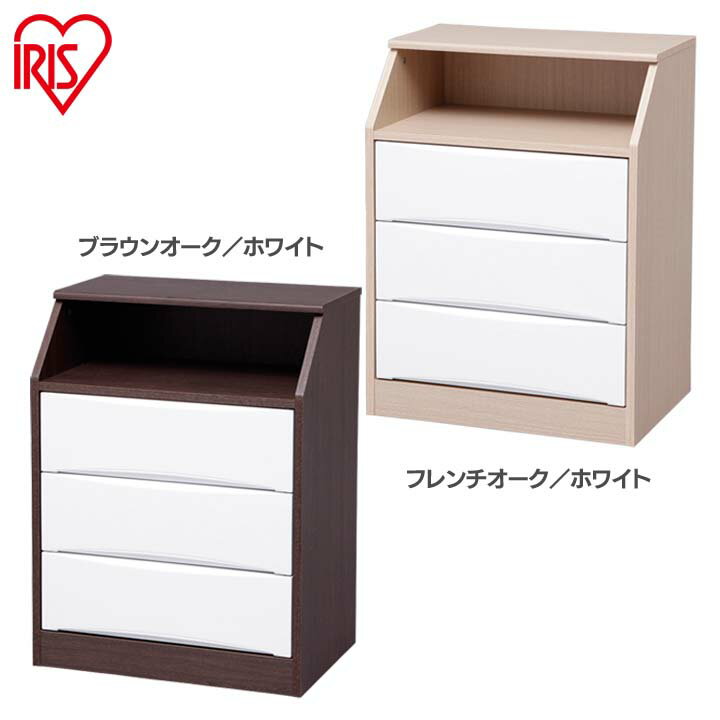 【送料無料】オープントップチェスト OTC-593 全2色 アイリスオーヤマ