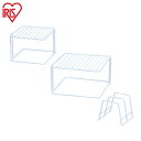 キッチンラック 小物ラック キッチン収納 小物