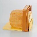 貝印 BS パン切りガイド FP-1【スライス ホームベーカーリー 手作りパン 一斤 食パン フランスパン】【D】◆2