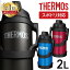 ֿ ⥹ 2L 㥰 Ҷ ݡĥ㥰 Ǯ 2L FJQ-2000 󥿥å ݡ  ع  Ҷ  ⥹  䤿 ʬ  THERMOS ֥å(BK) ֥롼(BL) å(R) ءDۡפ򸫤