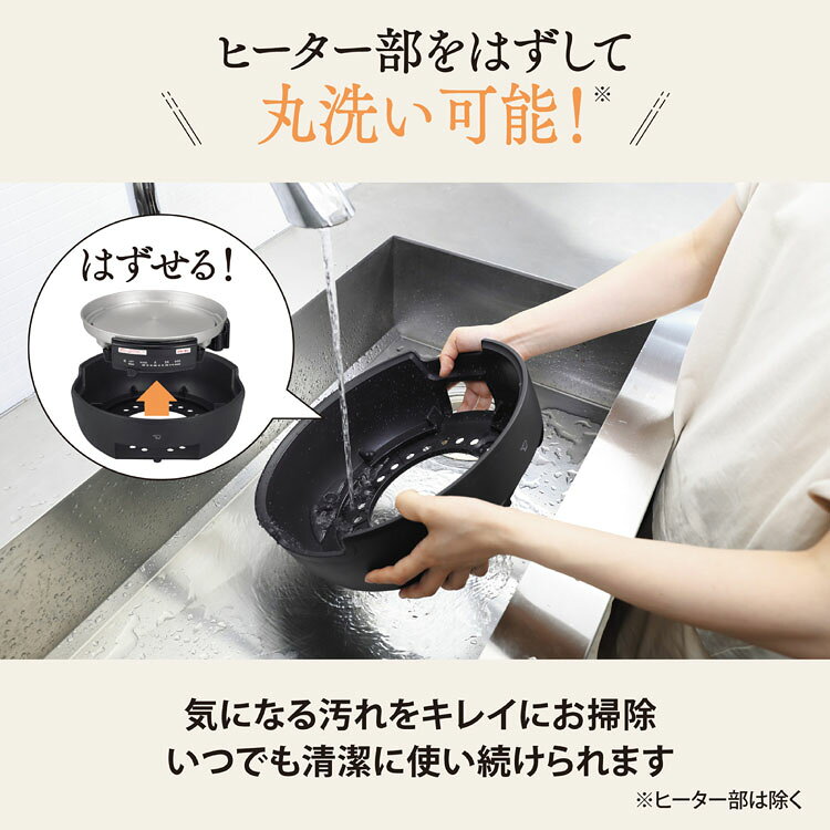 象印 グリルなべ ブラック EP-FA10-BAグリル鍋 グリルなべ なべ 土鍋風 ホットプレート EPFA10 eppe10 EPPE10 1枚プレート キッチン家電 家電 象印 ZOJIRUSHI 象印マホービン k-kitchen-10129769 調理器具専門店 i-cook サンプル画像3