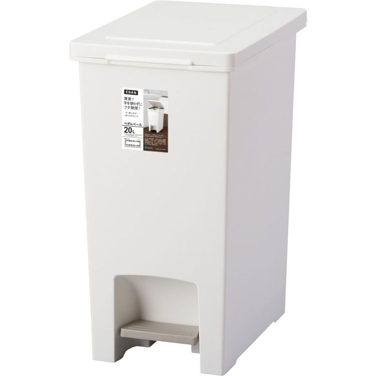 ゴミ箱 インテリア ダストボックス エバン ペダルペール20L ホワイト A6001ペダルペール ゴミ箱 屋内ペール 手が触れない ダストボックス シンプル スタイリッシュ 足で開ける 清潔 キッチン 【B】