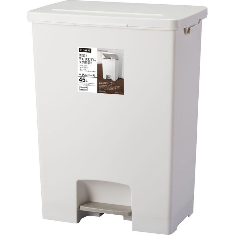 ゴミ箱 インテリア ダストボックス エバン ペダルペール45Lワイド ホワイト A6006ペダルペール ゴミ箱 屋内ペール 手が触れない ダストボックス シンプル スタイリッシュ 足で開ける 清潔 キッチン 【B】