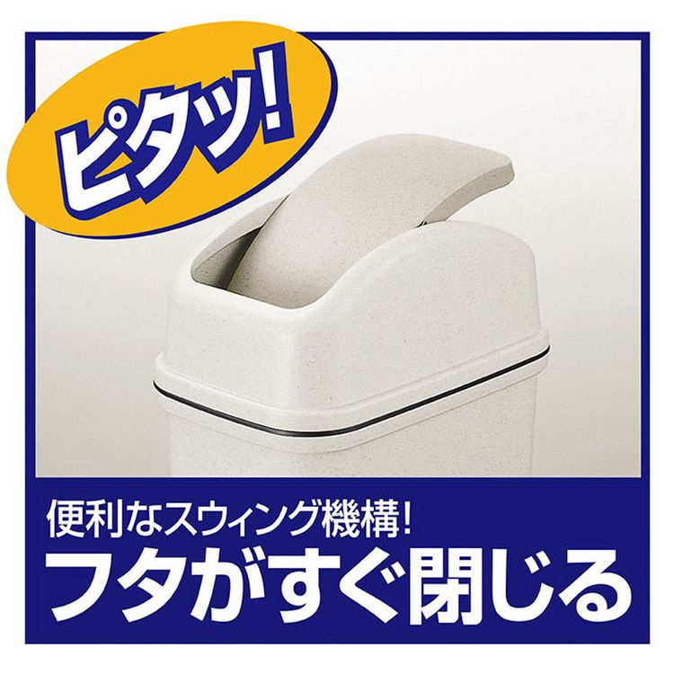 ゴミ箱 インテリア ダストボックス エバン スウィング25 ホワイト A6017ゴミ箱 屋内ペール キッチン ダストボックス くず入れ スウィング スタイリッシュ ふたが止まる ゴミの分別 捨てやすい 【B】 [3]