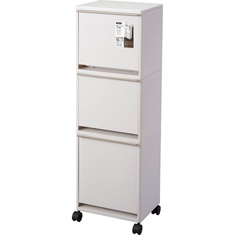 ゴミ箱 インテリア ダストボックス 分別ワゴンワイド3段 ホワイト A6600ゴミ箱 屋内ペール キッチン ダストボックス 3段 縦型 スタイリッシュ 3分別 ゴミの分別 省スペース 【B】