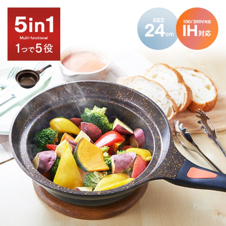 Rakuten - [SALE★16%OFF]フライパン 深型 キッチン用品 IH ゴールドマーブル 鍋型フライパン 24cm 1008823IH対応 24cm 深型 マーブル加工 片手鍋[2606SE]