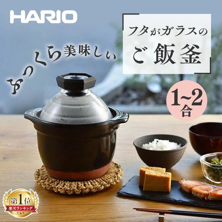 ֤Ϥ ϥꥪ  2  ӳ ϥꥪ  1~2 饹 ľ ե饹Τӳ12 HARIO GNR-150-B̵ ӳ ϥꥪ ե饹 HARIO  1 2 餴Ϥ  HARIO D[mr1]פ򸫤