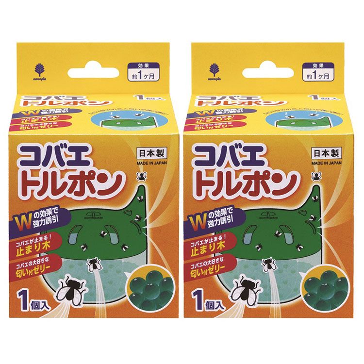 【2個セット】コバエ対策 コバエ駆除 コバエ退治 コバエトルポン K-1049 小バエ ジノテフラン 虫よけ 防虫 匂い付きビーズ 誘引 1カ月 紀陽除虫菊