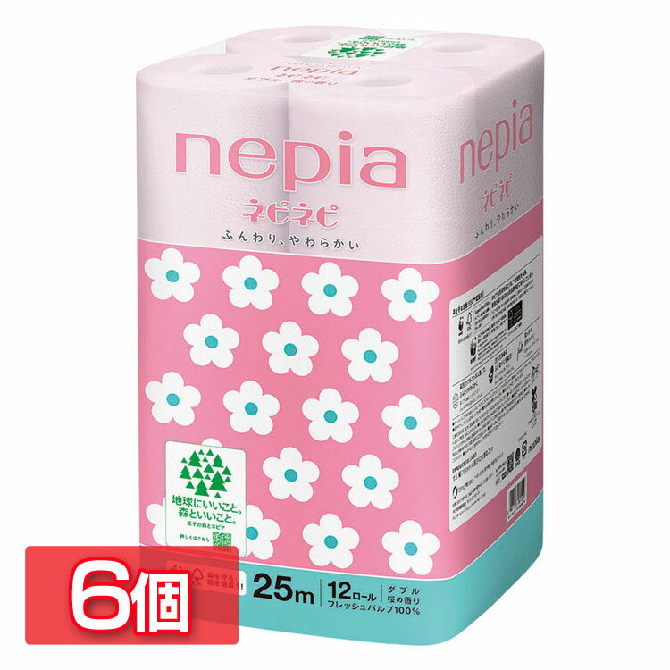 【6個セット】トイレットペーパー 日本製 香り付き ネピア ネピネピ トイレットロール 12ロール ダブル 桜 25m巻き 541356トイレットペーパー ネピネピ やわらかい パルプ 吸水 12ロール ダブル FSC 色 国産 ネピア