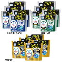 【5個セット】洗濯洗剤 大容量 衣類用洗剤 アリエール ジェルボールプロ つめかえ用 メガジャンボサイズ 54個/64個 詰替え PRO GELBALL 強洗浄 特許処方成分 まとめ買い 抗菌&防臭 消臭 P&G ジェルボールプロ 部屋干し用 プロパワー(3)