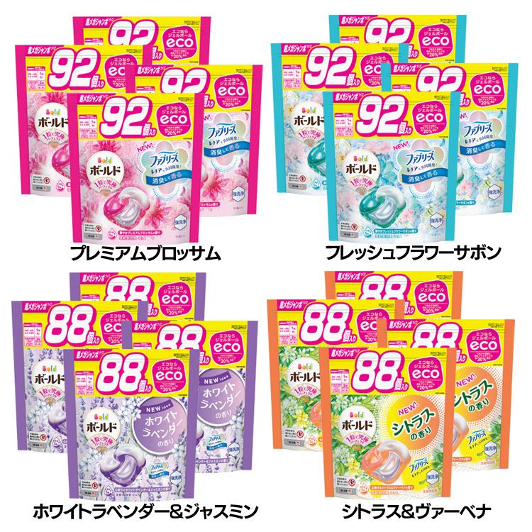 【4個セット】洗濯洗剤 詰め替え 大容量 ボールドジェルボール4D つめかえ用 超メガジャンボサイズ 88個/92個 Bold 衣類用 柔軟剤入 4in1 P&G プレミアムブロッサム フレッシュフラワーサボン ホワイトラベンダー&ジャスミン シトラス&ヴァーベナ【D】 [2409SS］のサムネイル