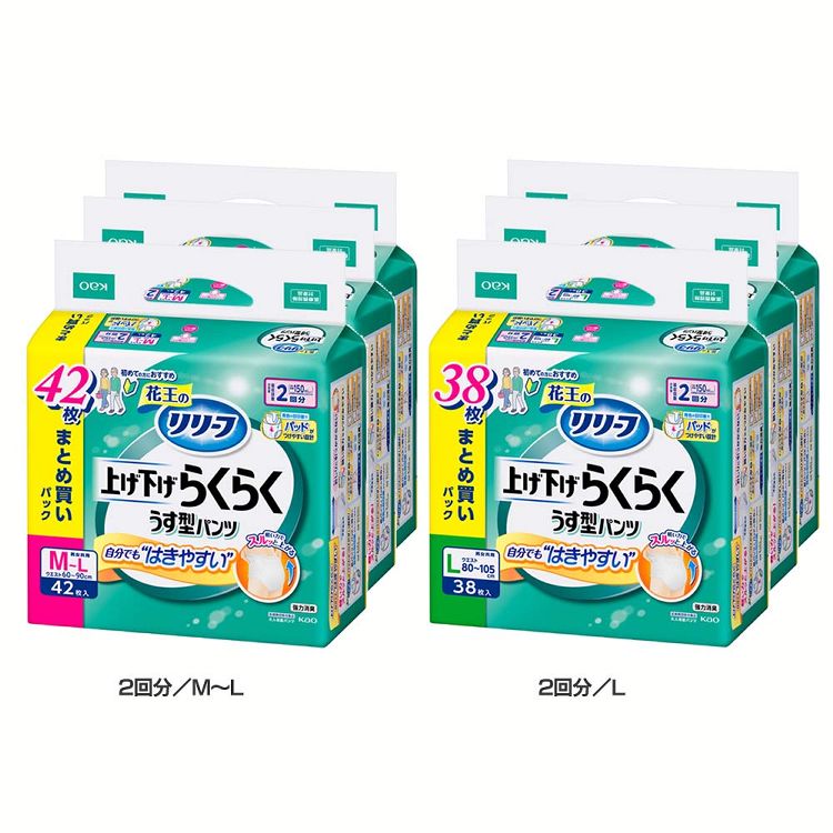 �ֲ� ����Ѥ���� ��� ��3�ĥ��åȡۥ�꡼�վ夲�����餯�餯�ѥ�� Kao ��꡼�� �楪��� Ǣ���ѥå� ���ѥ�� �����ѥѥå� ��ʬ�ǤϤ��� ���Ͼ�...