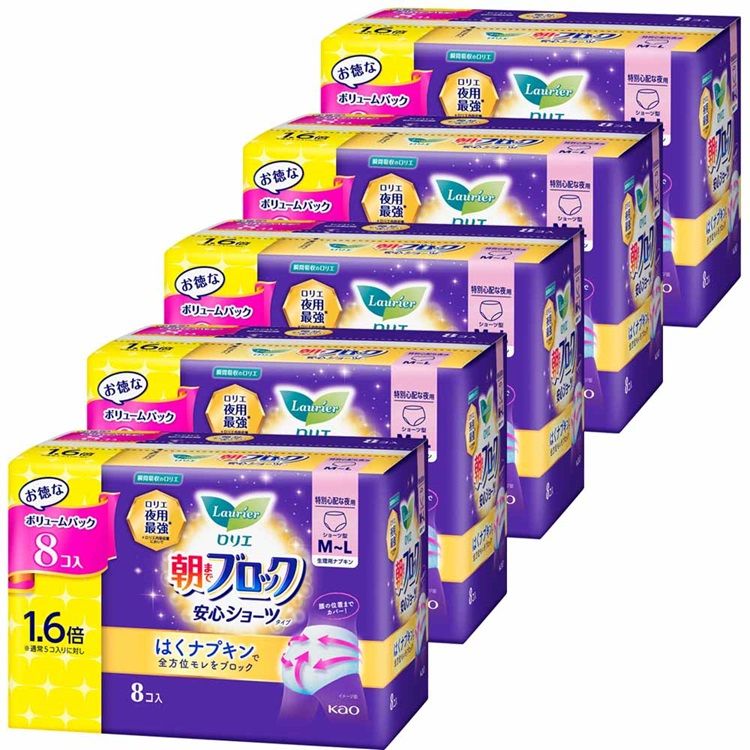 乐天商城 - 【5個セット】生理用品 花王Laurier はくナプキン ロリエ 朝までブロック 安心ショーツ M-Lサイズ 8コ入 生理用品 花王 Laurier はくナプキン 夜用ナプキン フェムケア 大容量 もれブロック 超ロング吸収体 生理ショーツ 医薬部外品 Kao