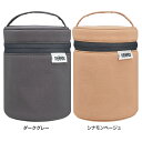 \最大300円OFFクーポン/ サーモス スープジャー ポーチ スープジャーポーチ RET-003サーモス THERMOS ポーチ ケース 袋 オフィス 学校 ...