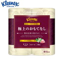 トイレットペーパー トイレットロール 極上 クリネックス 極上のおもてなし 4ロール ダブル 30m×4ロール 22811トイレットペーパー トイレットロール 極上 香り付き 柄 おもてなし プリント ベージュ プリント(3)
