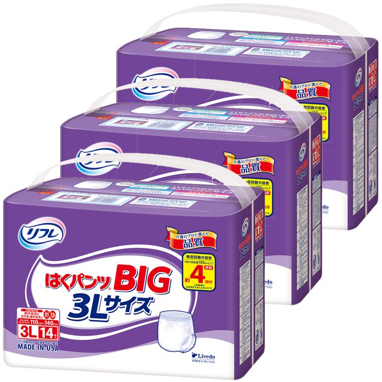 【3個】介護用紙パンツ まとめ買い 大人用おむつ リフレ はくパンツ BIG 3Lサイズ 14枚入り 920582リブドゥ 介助 パンツタイプ ビックサイズ 3エルサイズ ゆとり もれにくい 医療費控除対象品