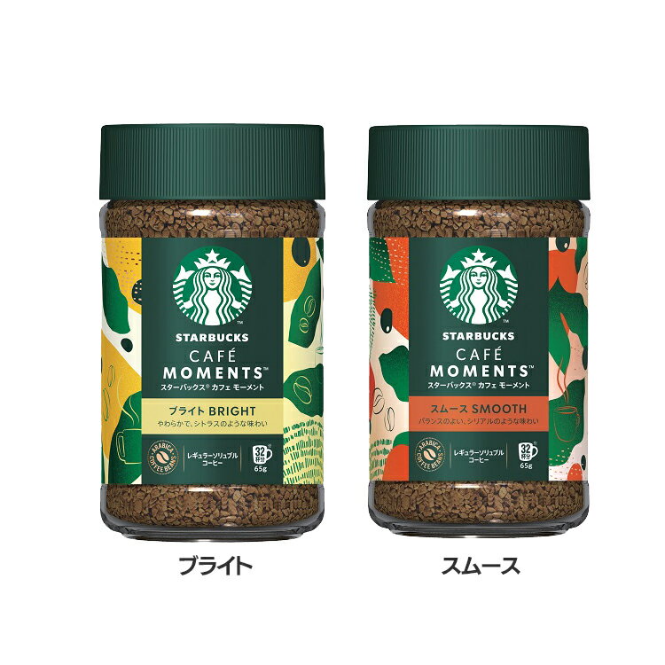 Other Regions - 飲料 コーヒー飲料 スターバックス（R） カフェ モーメント ブライト スムース 65g コーヒー インスタントコーヒー スターバックス スタバ カフェモーメント ブライト スタバインスタント スターバックス
