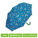 子供用傘 トイストーリー 晴雨兼用 子供用晴雨兼用傘手開き50cm トイストーリー UBSR2傘 子供用 トイストーリー 晴雨兼用 キャラクター スケーター(4)