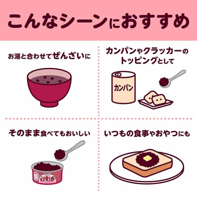 調理器具専門店 i-cookのあずき 和菓子 缶詰 備蓄用ゆであずき85g 和菓子 あずき あんこ 缶詰 長期保存 お菓子作り ぜんざい おしるこ 災害　備蓄 小容量 井村屋｜アングル3