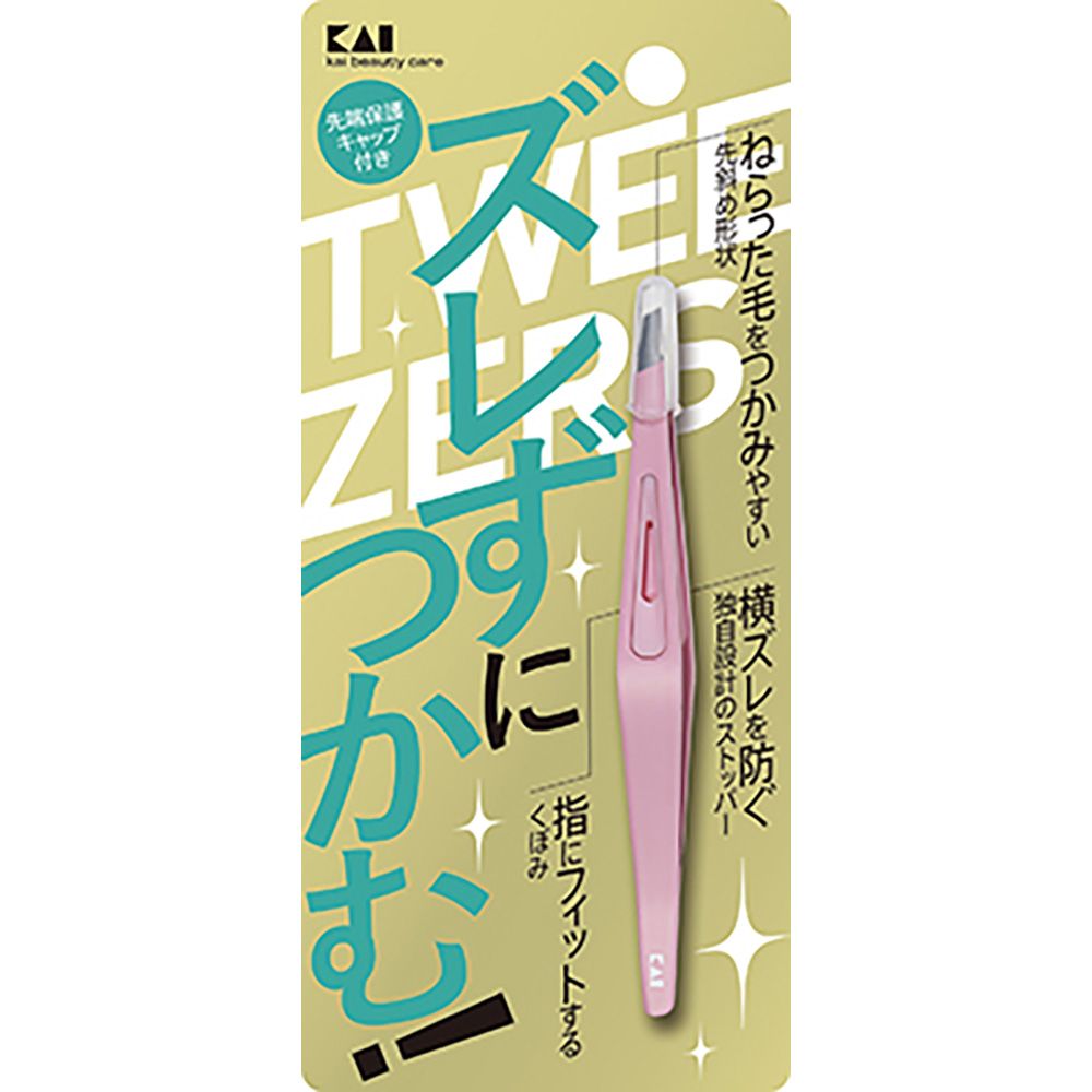 ＼レビュー記入でクーポンプレゼント／ ピンセット 毛抜き ズレずにつかむ毛抜き ズレずにつかむ毛抜き..