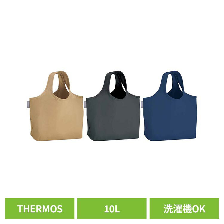 �����⥹ �����Хå� ����ѥ��� ������OK �����ޤ��ݤ�륨���Хå� 10L RFL-010�����⤹ THERMOS �����Хå� �ݤ�� ����ѥ��� ������O...