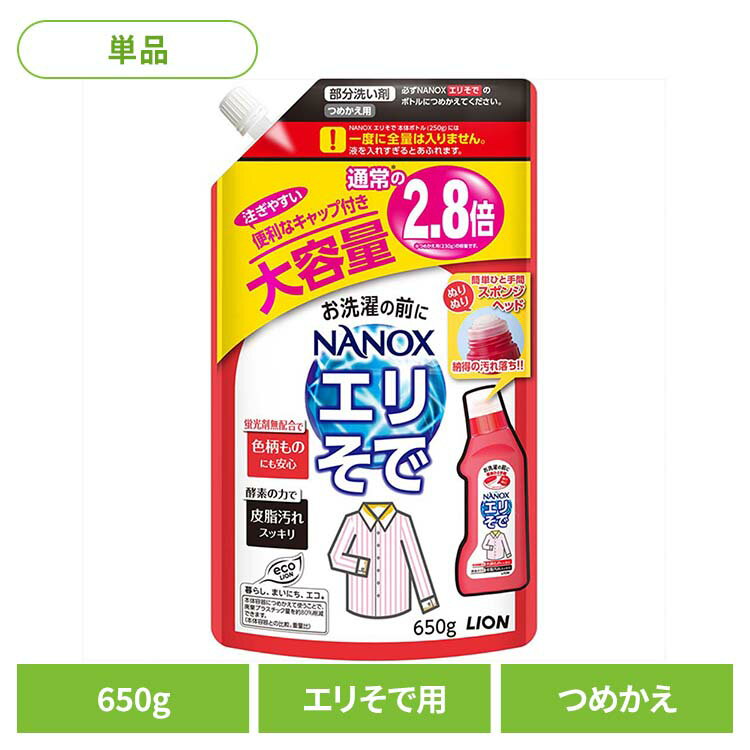 ��10%OFF�եȥå� NANOX�ʥʥΥå����˥��ꤽ���ѤĤᤫ�������̥����� 00193�饤���� ���������� ��ʬ���� �ȥå� NANOX ���ꤽ���� �ͤ���...