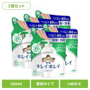 【5個セット】キレイキレイ 薬用液体ハンドソープ つめかえ用 08138ライオン スキンケア 手洗い用 ハンドソープ キレイキレイ 薬用液体ハンドソープ 詰め替え 200ml 殺菌 LION LION(4)