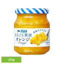 まるごと果実 オレンジ 250G ジャム オレンジ 果実 アオハタ 瓶 まるごと果実 250g フルーツ 果物 アヲハタ
