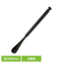 BRASS SHOEHORN-21 ADACA03821くつべら おしゃれ シューホーン SHOEHORN 真鍮 ウッドグリップ 金属 アンティーク 靴べら 玄関 グローバルフォルムコンクリート