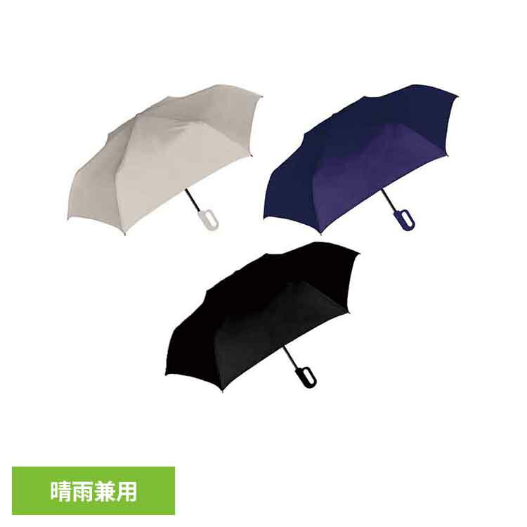 《全品P3倍★15日限定》カラビナ自動開閉 825-022傘 折りたたみ傘 日傘 完全遮光 傘 大きめ UVカット 紫外線対策 カラビナ 晴雨兼用 自動開閉 ライトグレー ネイビー ブラック