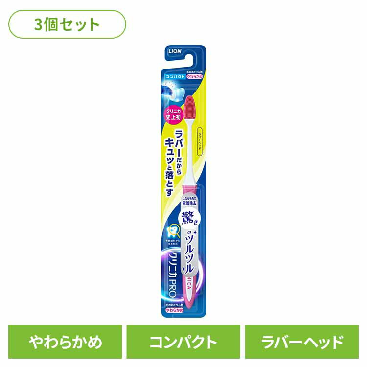 ��3�ĥ��åȡۥ���˥� PRO �ϥ֥饷 ��С��إå� ����ѥ��� ���餫�� ����̵�� �饤���� ����˥� ������륱�� ���֥饷 �������� ��С��֥饷 ��...