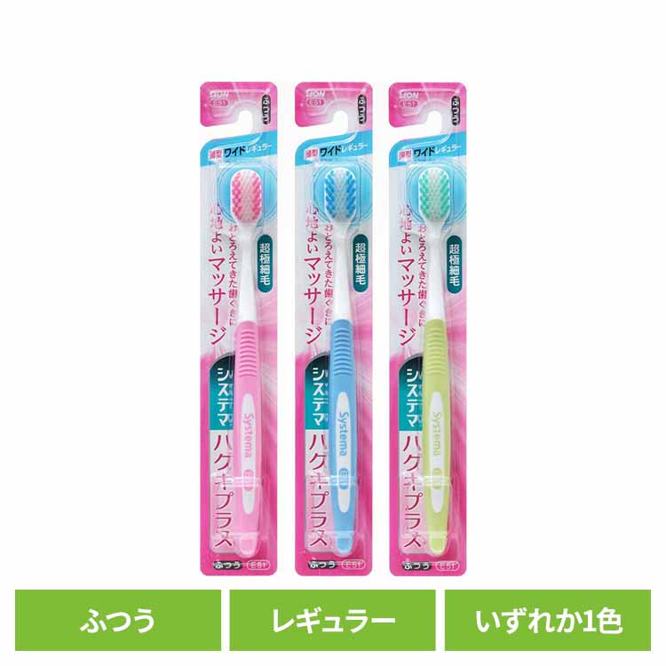 �����ƥ� �ϥ����ץ饹 �ϥ֥饷 �磻�ɥإå� �դĤ� �饤���� �����ƥ� ������륱�� ���֥饷 �������� �ϥ����ץ饹 �磻�ɥإå� �դĤ� �餤���� ����...