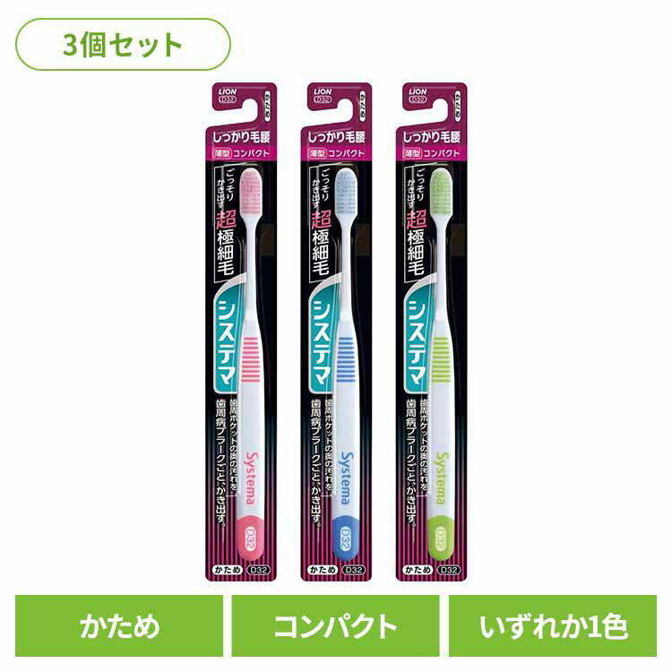 ��3�ĥ��åȡۥ����ƥ� �ϥ֥饷 ���ä����ӹ������� ����ѥ��� ������ �饤���� �����ƥ� ������륱�� ���֥饷 �����¥��� ���ä����ӹ������� ����ѥ���...