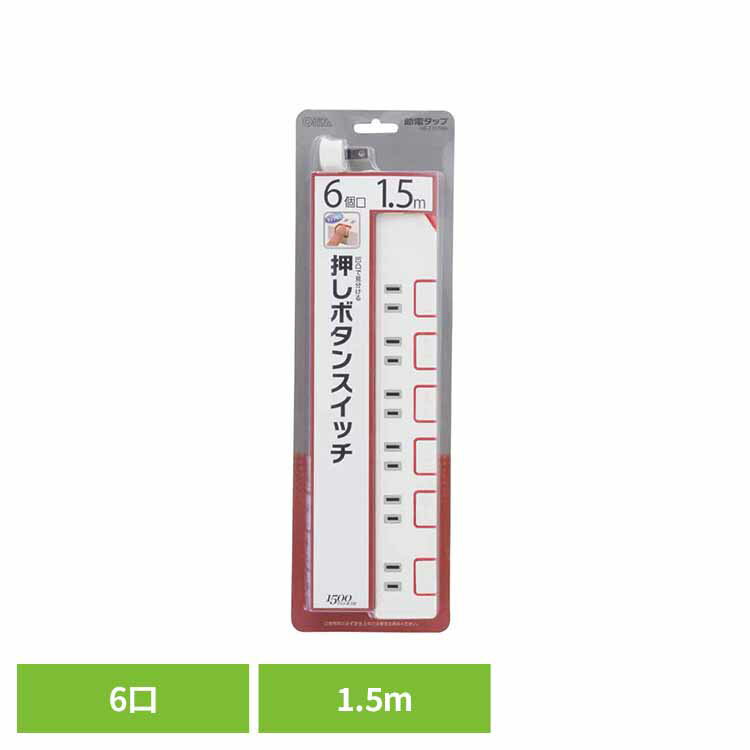 �����å����å� 6�� 1.5m HS-T1179W����̵�� ���å� ���󥻥�� ��Ĺ������ 6�� ���� �����å� 1��5m ���̥����å� ���ť��å� �����ܥ���...