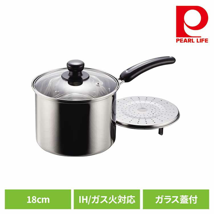 パール金属 片手鍋 18cm ソースパン 深型 IH ガス火対応 ステンレス ガラス蓋付 NEWだんらん H-5871片手鍋 18cm 深型 IH ガス火 オール熱源対応 ステンレス 便利 使いやすい 寸胴鍋 パール金属