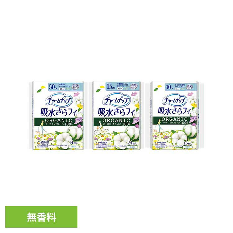 Rakuten - チャームナップ コットン ユニ・チャーム ユニチャーム チャームナップ パンティライナー 尿漏れ 吸水 中容量 少量用 unicharm 中量用14枚 少量用24枚 安心の少量用16枚