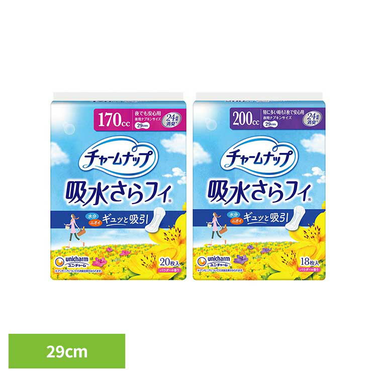 乐天商城 - チャームナップ ユニ・チャーム ユニチャーム チャームナップ パンティライナー 尿漏れ 吸水 1枚 夜間 unicharm 夜でも安心用20枚 1枚で安心用18枚