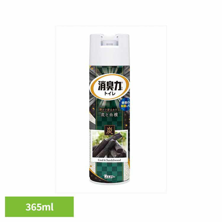 《全品P3倍★25日限定》トイレの消臭力 スプレー 炭と白檀 365ML 51919トイレの消臭力スプレー 芳香消臭 トイレ用 エステー 白檀の香り スプレー 3D広角ジェット 消臭 まとめ買い 消臭剤