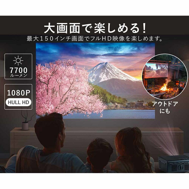 コンパクトプロジェクター ブラック WPJ-S...の紹介画像3