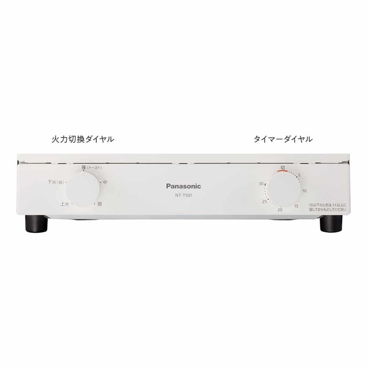 オーブントースター NT-T501-Hトースタ...の紹介画像3