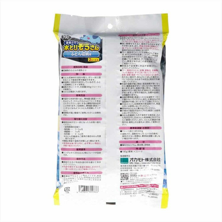 ��3�ĥ��åȡۿ�Ȥꤾ�����󡡤դȤ��Ǽ�� 2���������� 70245��Ȥꤾ������ ������ �����ȥ����� ���ļ�Ǽ�� ������� ú�۹� æ������ ���äפ�ۼ� �ޤȤ��㤤 �����к�