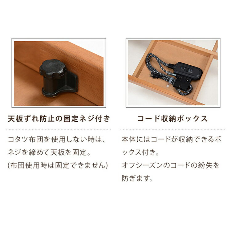 リビングコタツ タリスK-105こたつテーブル アカシア天板 長方形 ブラウン 継脚 高さ調節 ナチュラル モダン ファミリー 省エネ 【TD】 【代引不可】 2