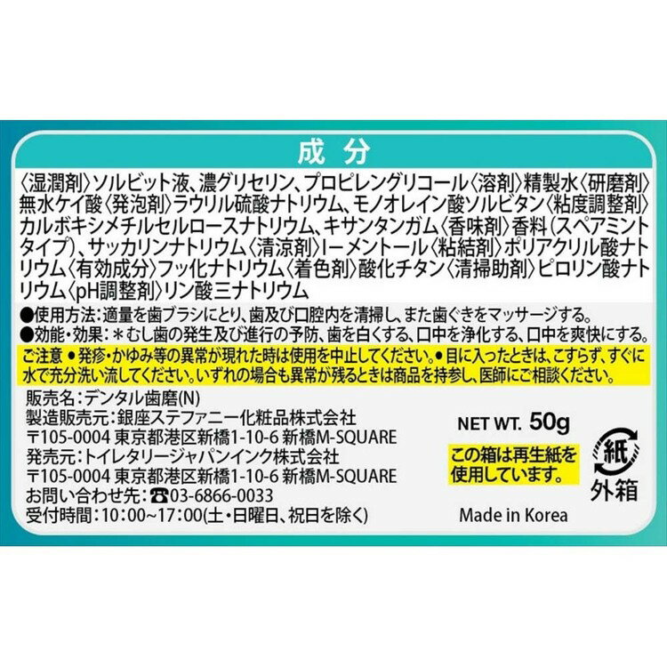 �ǥ󥿥�333�����ѥϥߥ���50g ������� ���᤭ ���� �������å� ���ܥ��� �ǥ󥿥�336 ���ѻ��᤭ ���ߤ���ʴ �ǥ󥿥� ������륱�� �ȥ��쥿�꡼����ѥ�