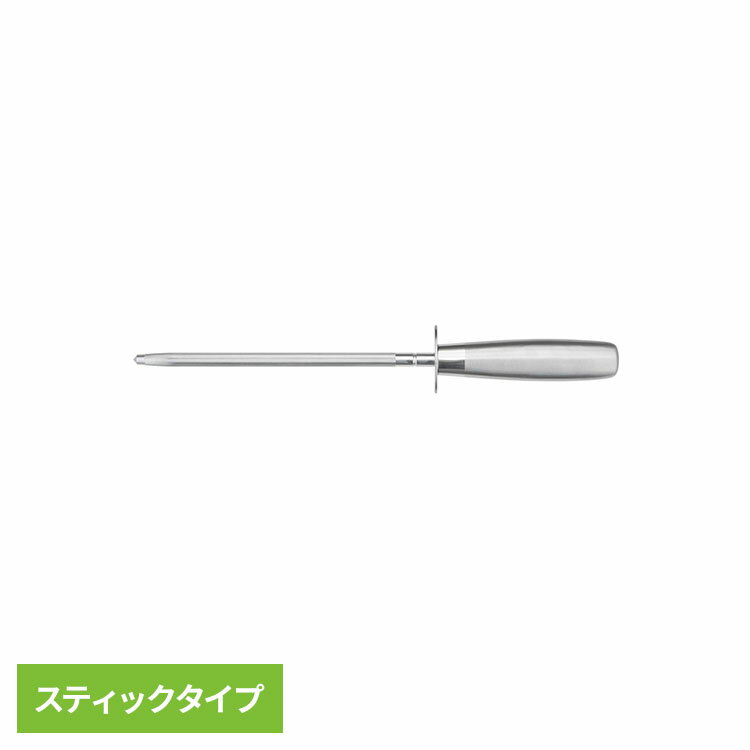 T-fal (ティファール) 包丁研ぎ ロッド シャープナー スティックタイプ K43260包丁 ナイフ シャープナー 研ぎ器 ステ…